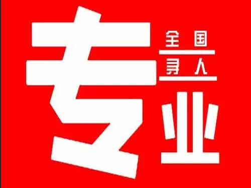 宝兴侦探调查如何找到可靠的调查公司